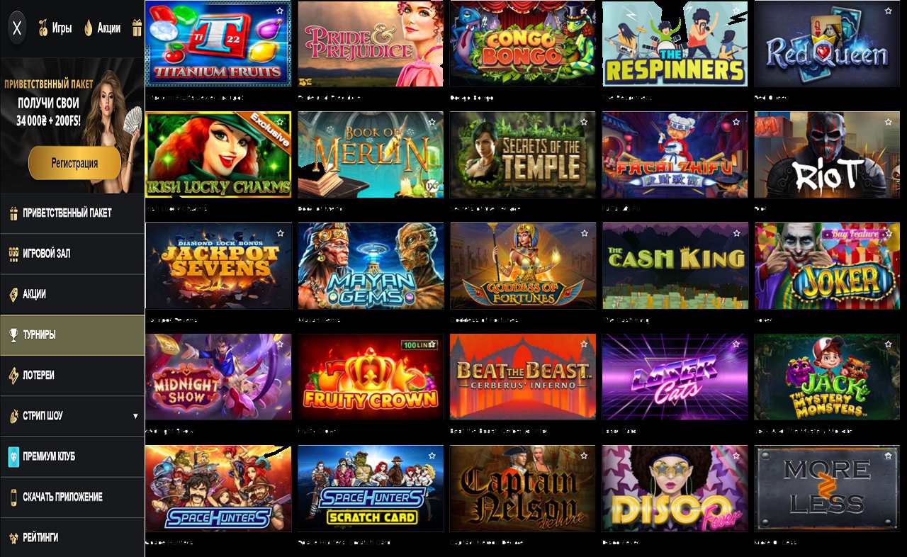 PM Casino(RU) бесплатно