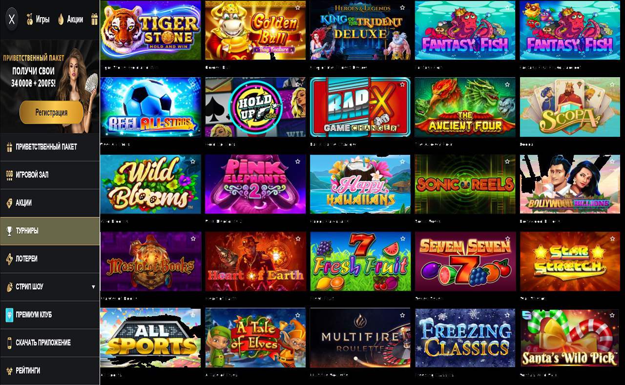 Казино онлайн, играть PM Casino(RU)