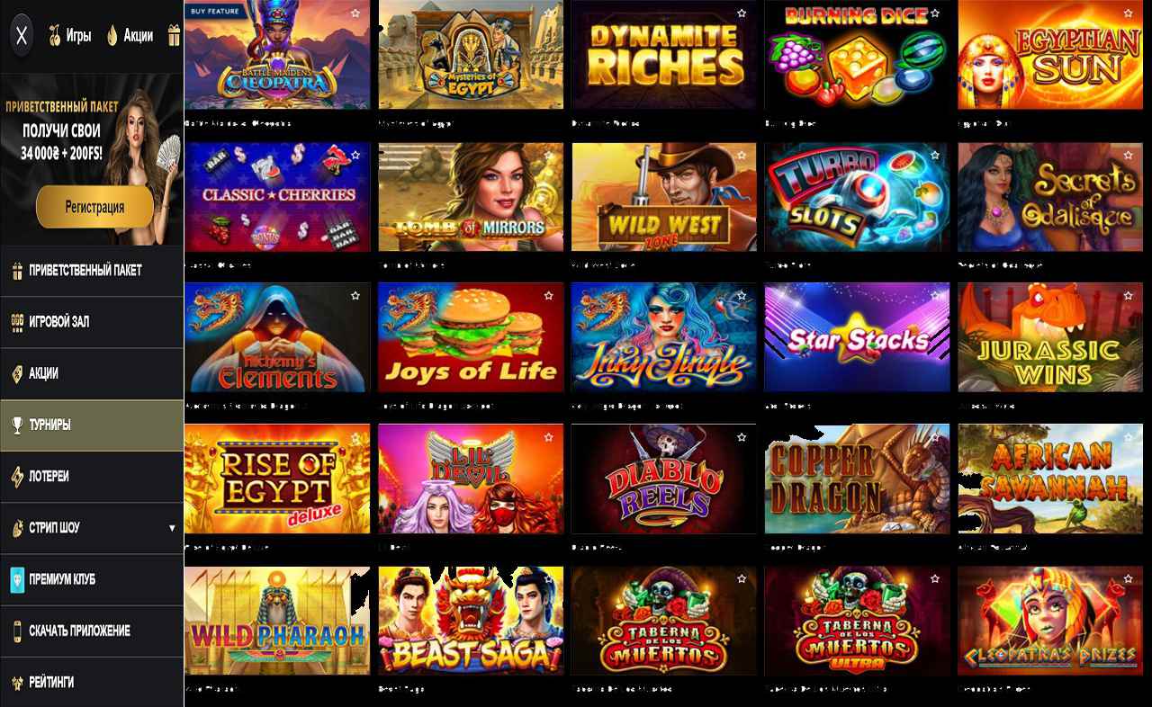 PM Casino (RU) - не выплачивают