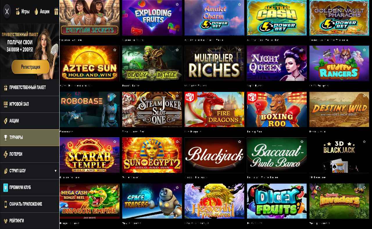 Подарочный купон PM Casino(RU)
