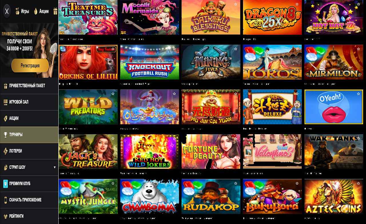 PM Casino(RU), проблема