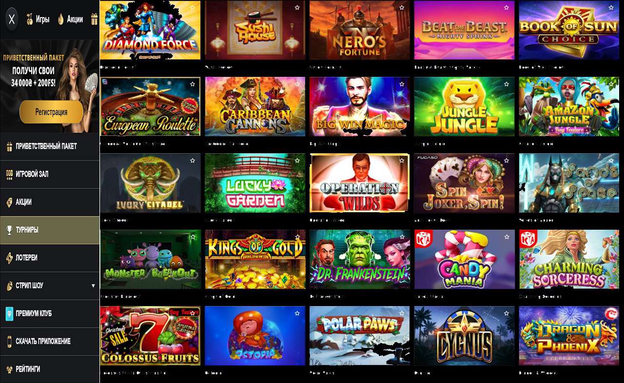 Коды PM Casino(RU)