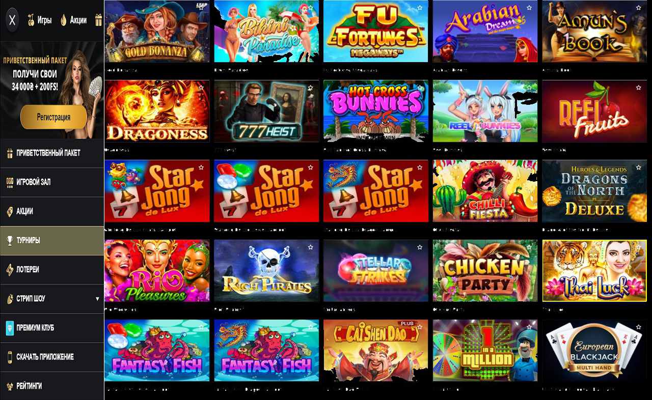 PM Casino(RU), для Андроид