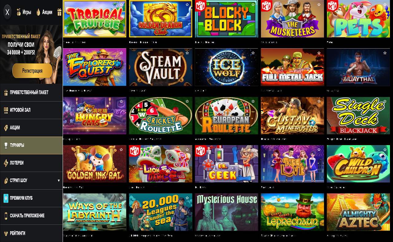 Отзывы казино PM Casino(RU)