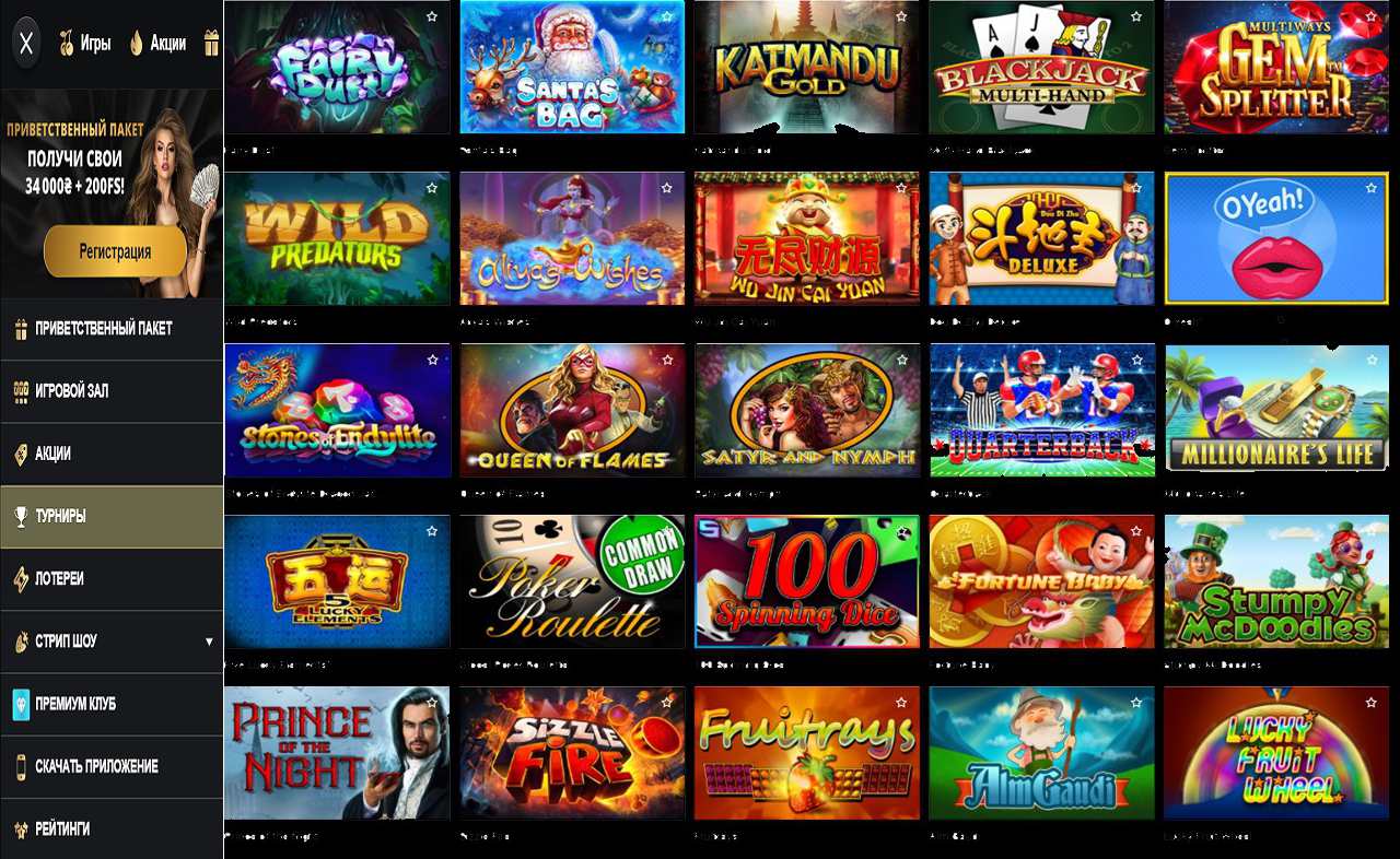 PM Casino(RU), играть бесплатно игра