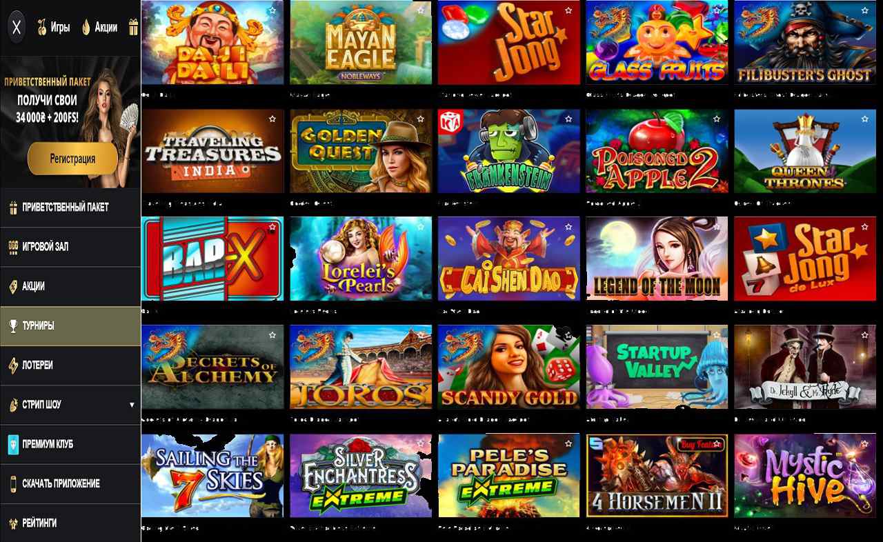 Тест на знание игр PM Casino(RU)