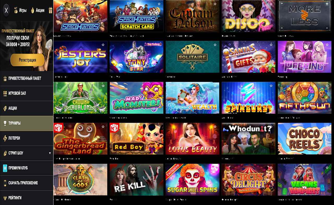 Играть на деньги PM Casino (RU)
