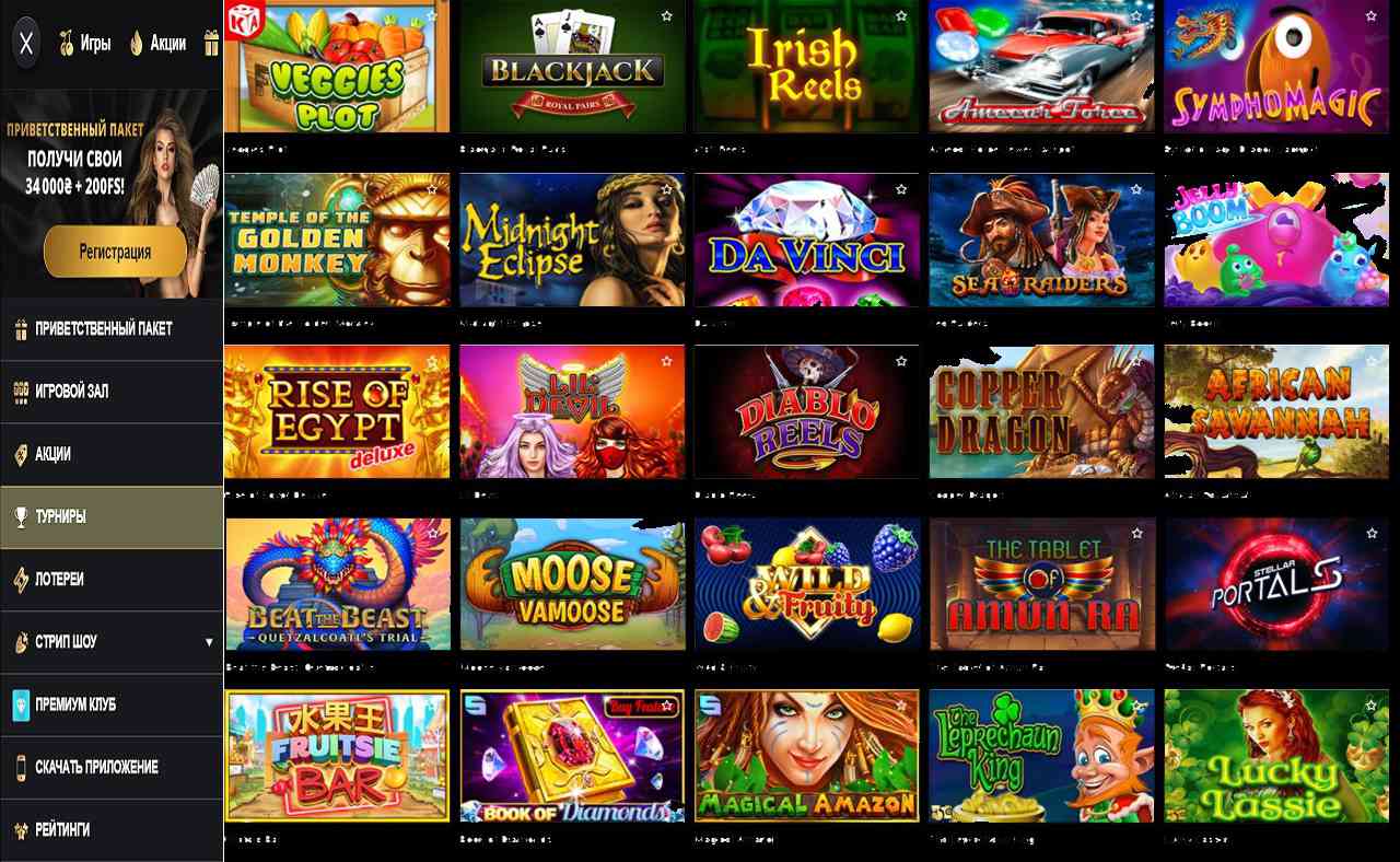 Обзор PM Casino(RU) - казино