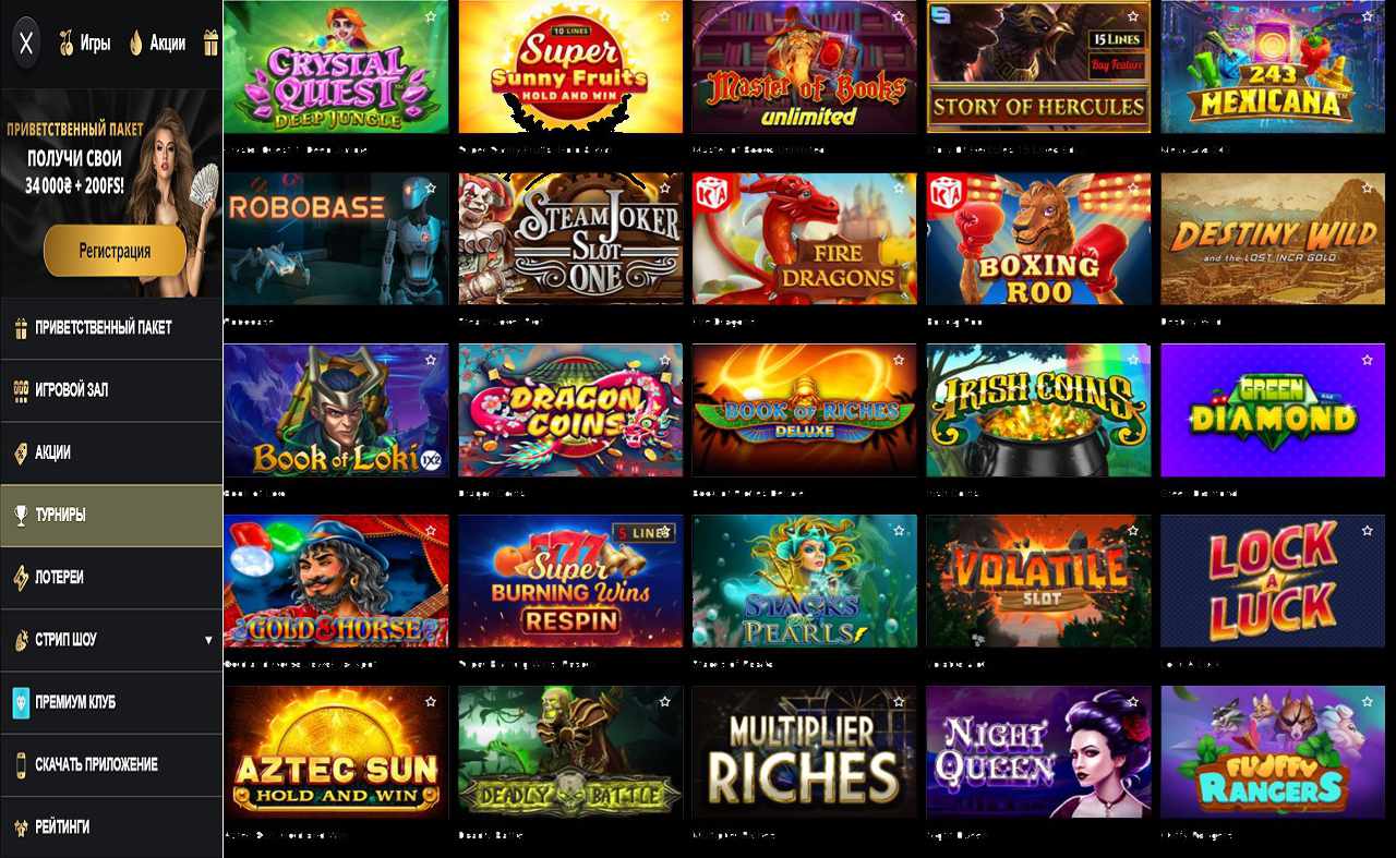 Не выводят PM Casino(RU)