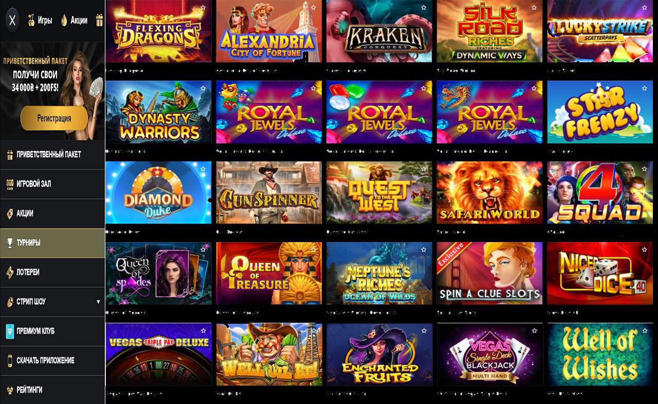 PM Casino (RU) - комментарии
