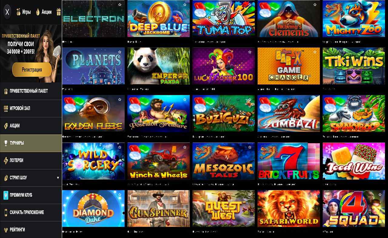 Казино PM Casino (RU) - обзор