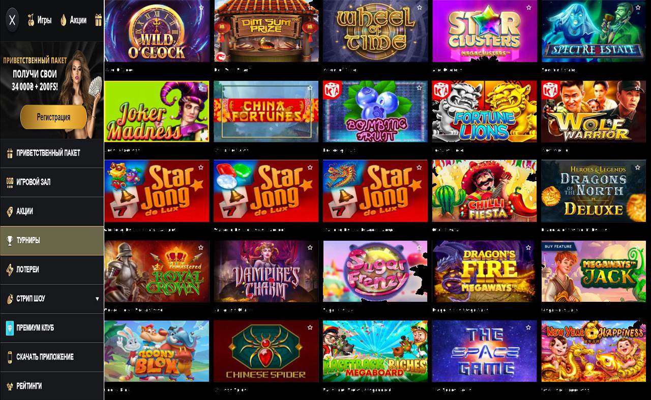 Как зайти в казино PM Casino(RU)