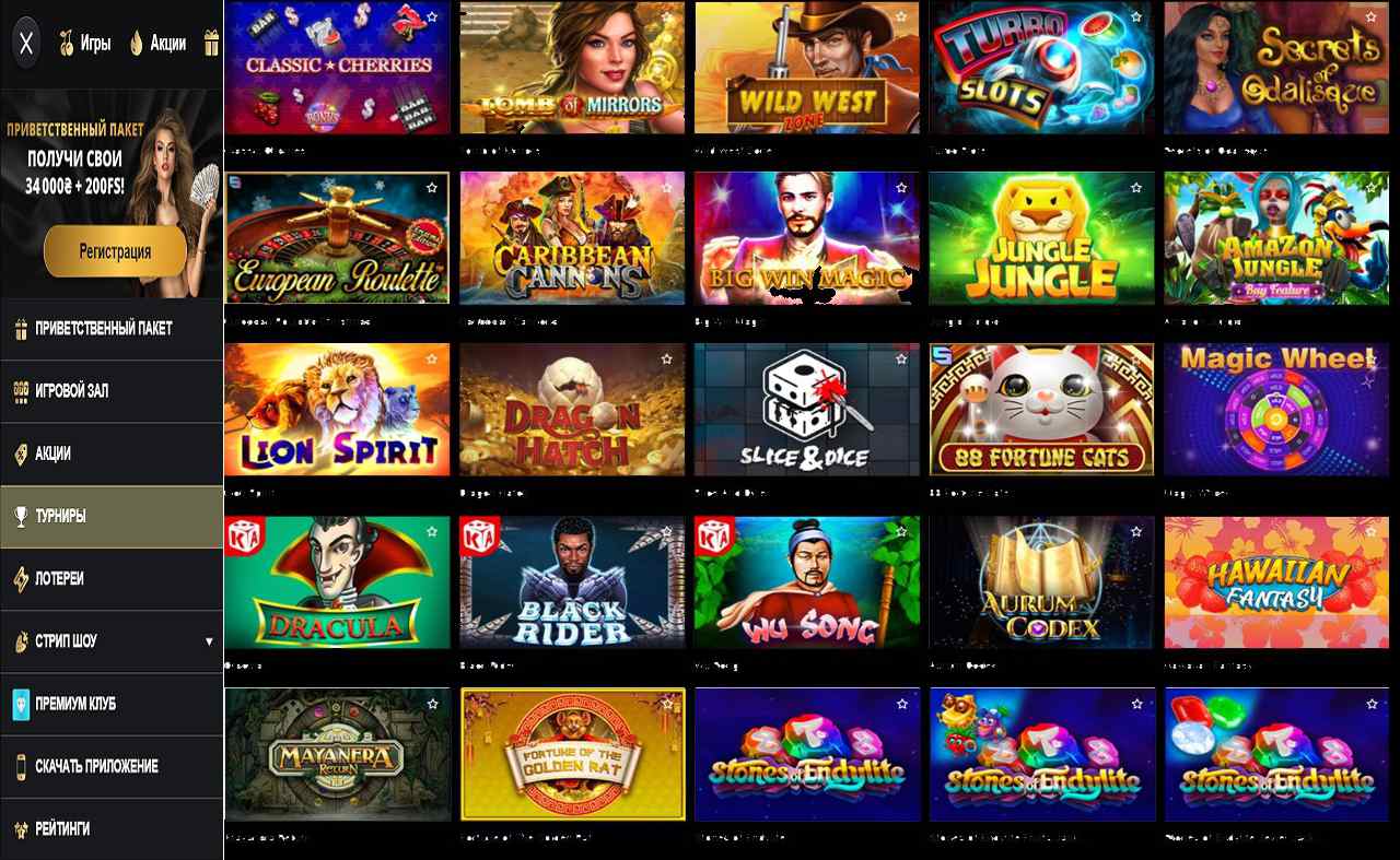 Бесплатные купоны на PM Casino(RU)