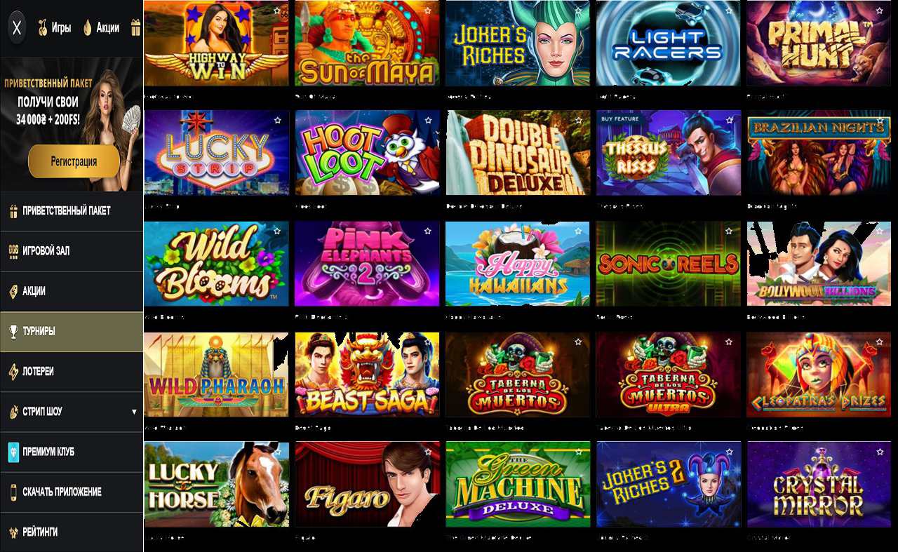 PM Casino (RU) - зеркало обойти