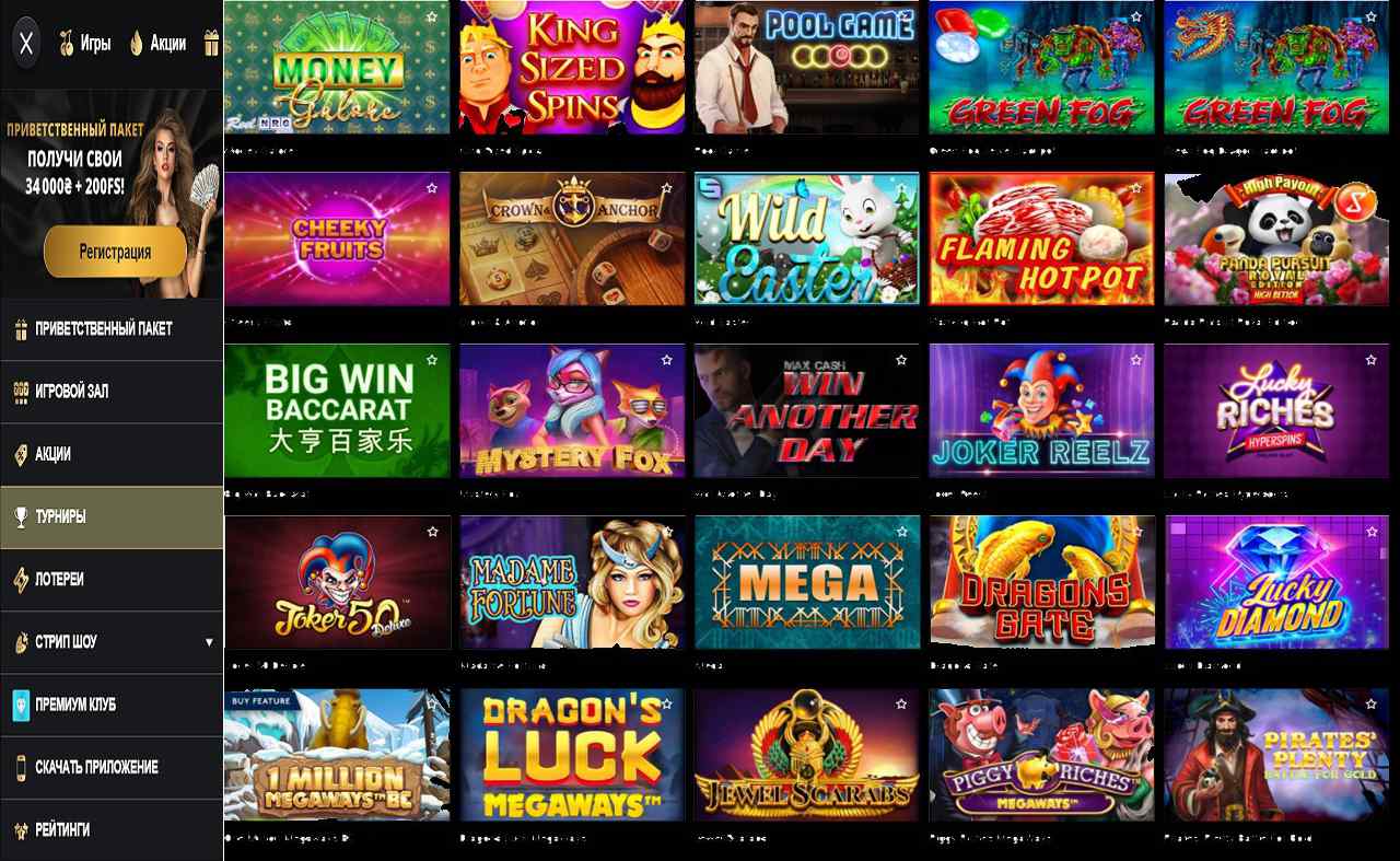 Новые купоны PM Casino(RU)