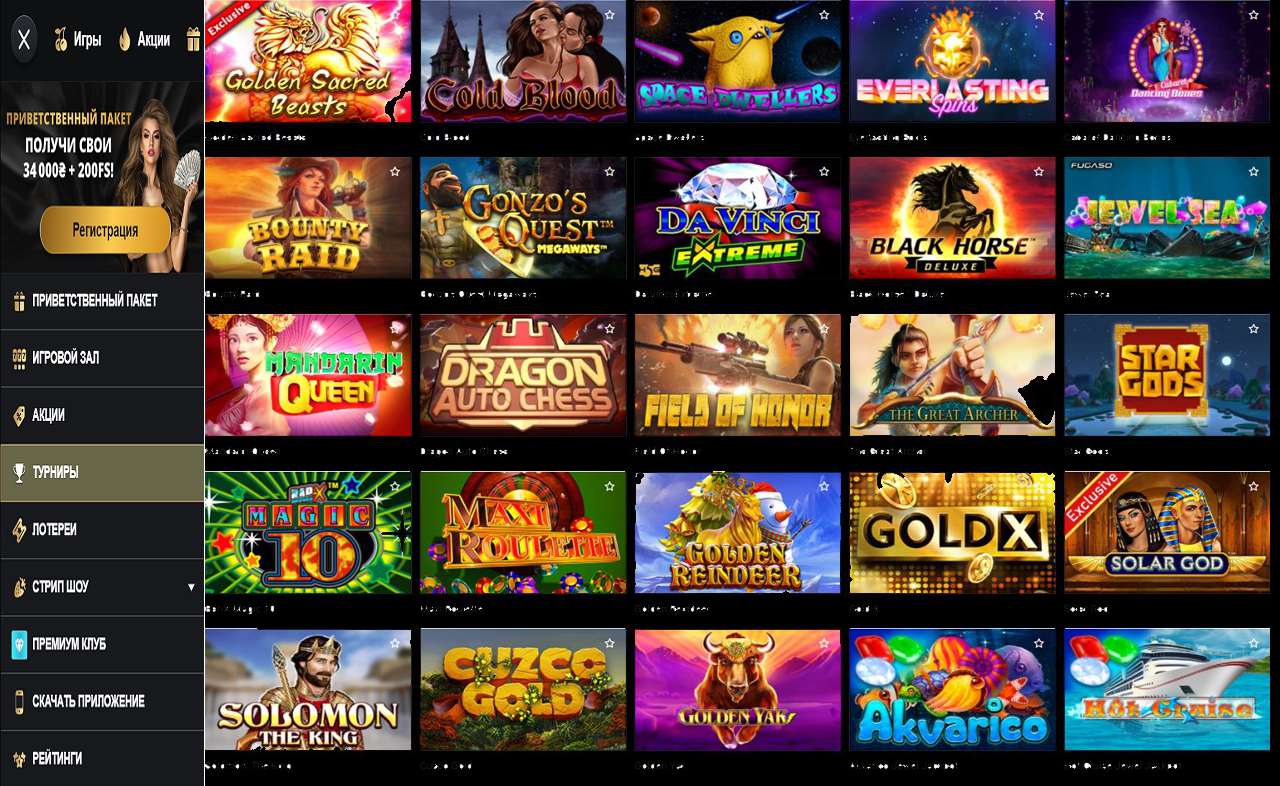 Играть в казино PM Casino(RU) - бесплатно