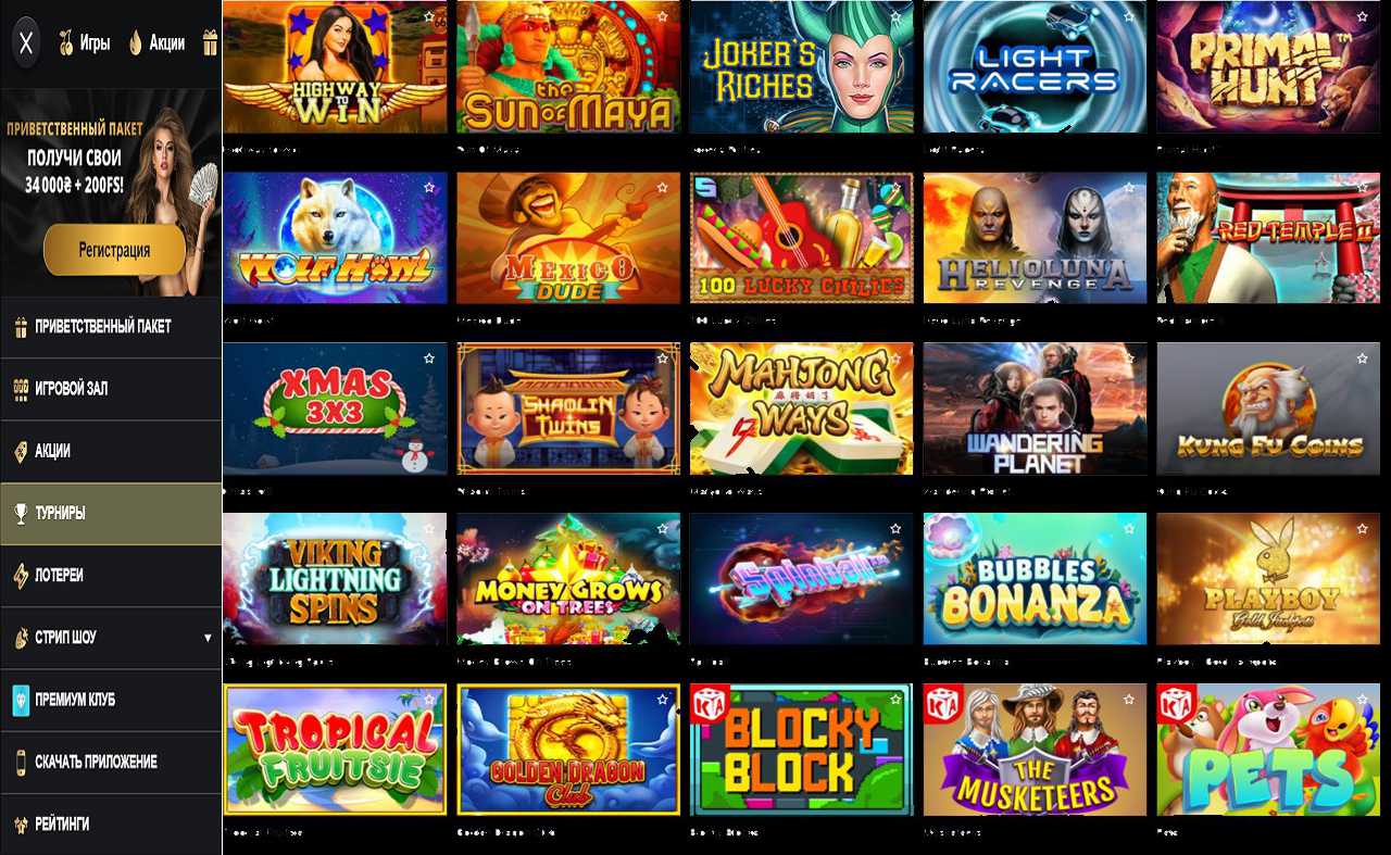 PM Casino(RU) в-контакте, Репка
