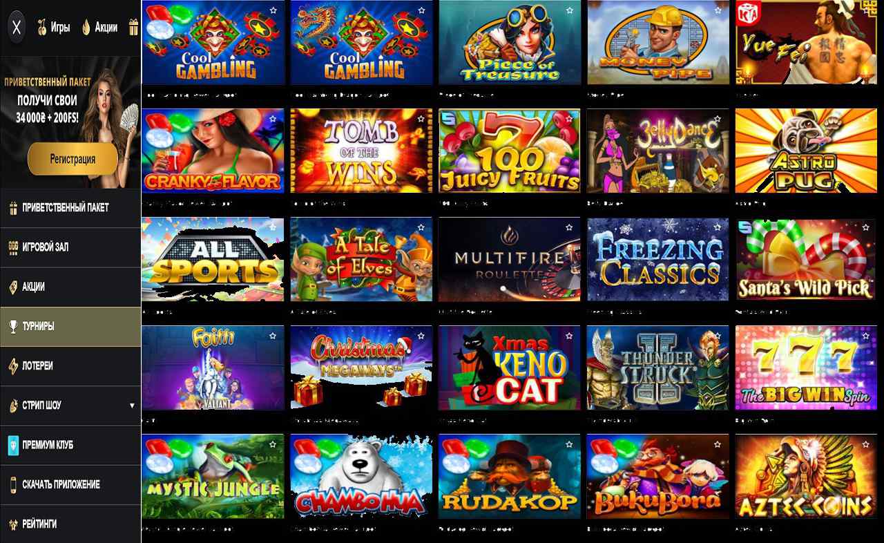 О казино PM Casino(RU)