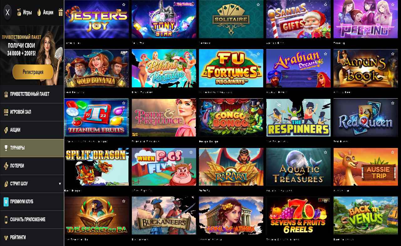 Бонус от PM Casino(RU) на Фейсбуке