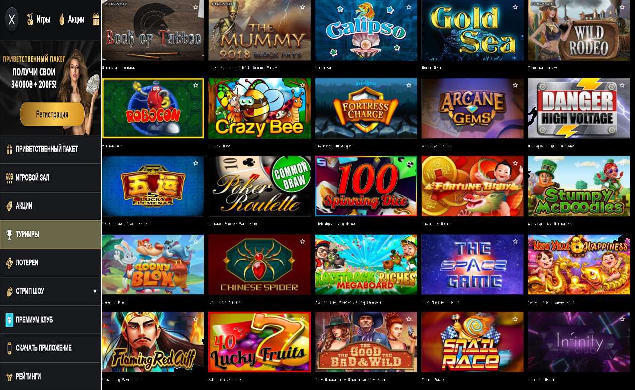 PM Casino(RU), (отзывы игроков)