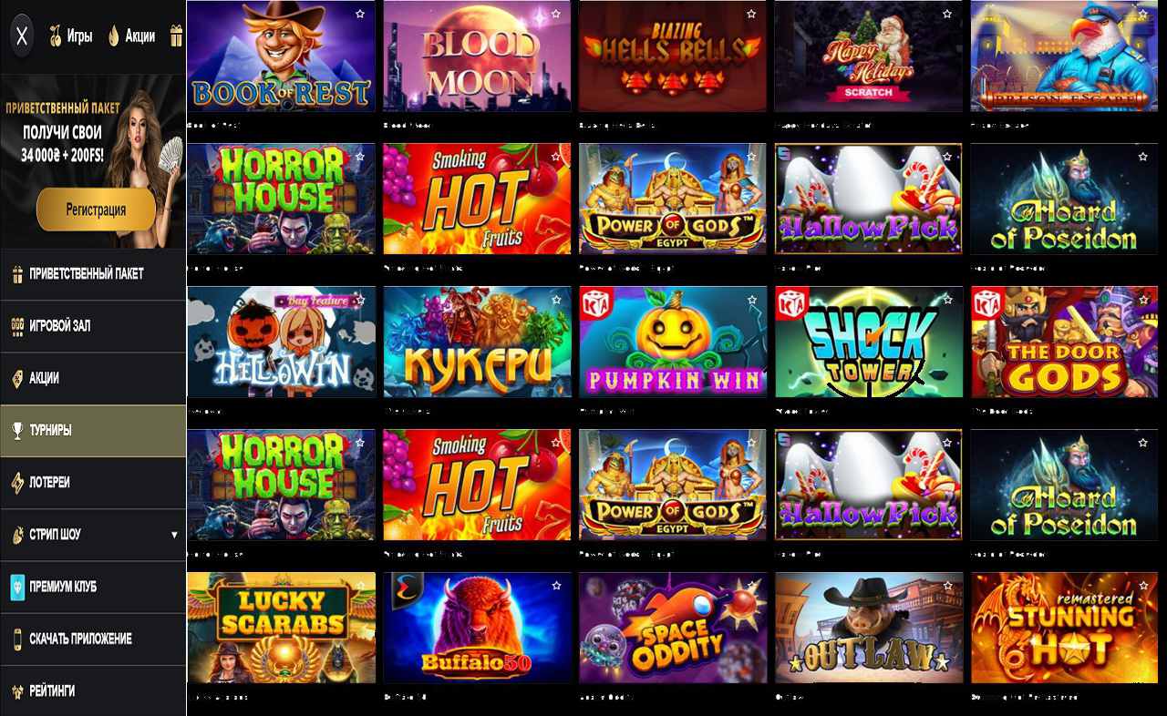 Интернет казино PM Casino(RU)