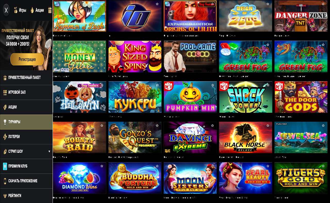 Мобильное приложение PM Casino (RU)