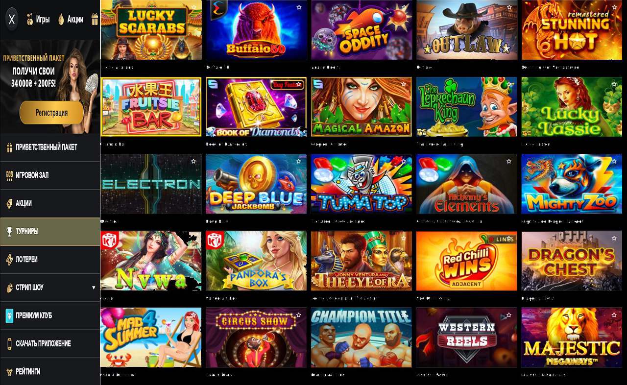 Казино PM Casino(RU) - как выиграть