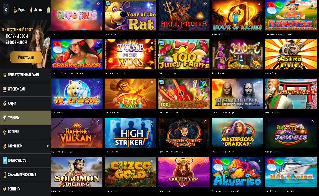 Описание казино PM Casino(RU)