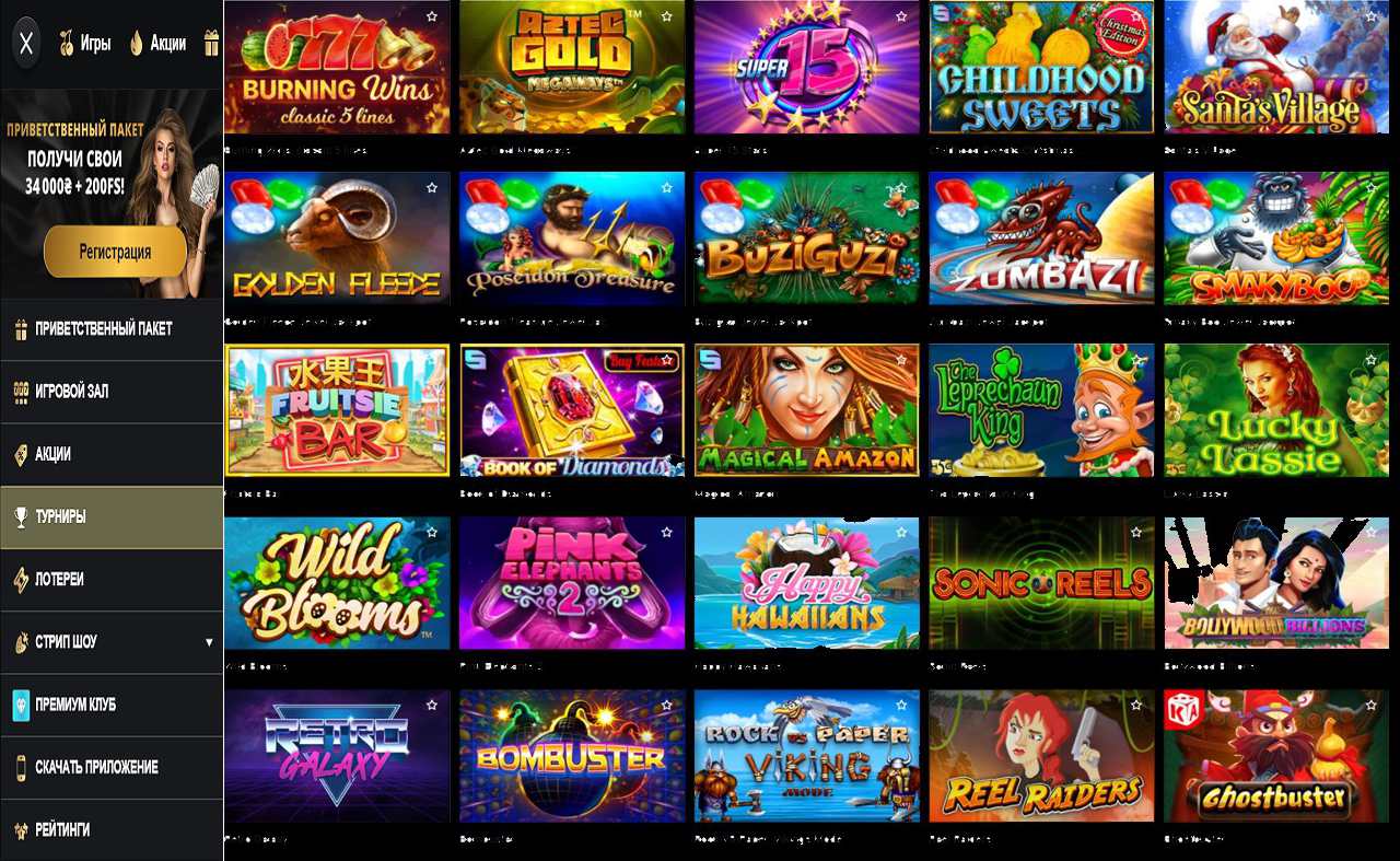 Отзывы о интернет казино PM Casino(RU)