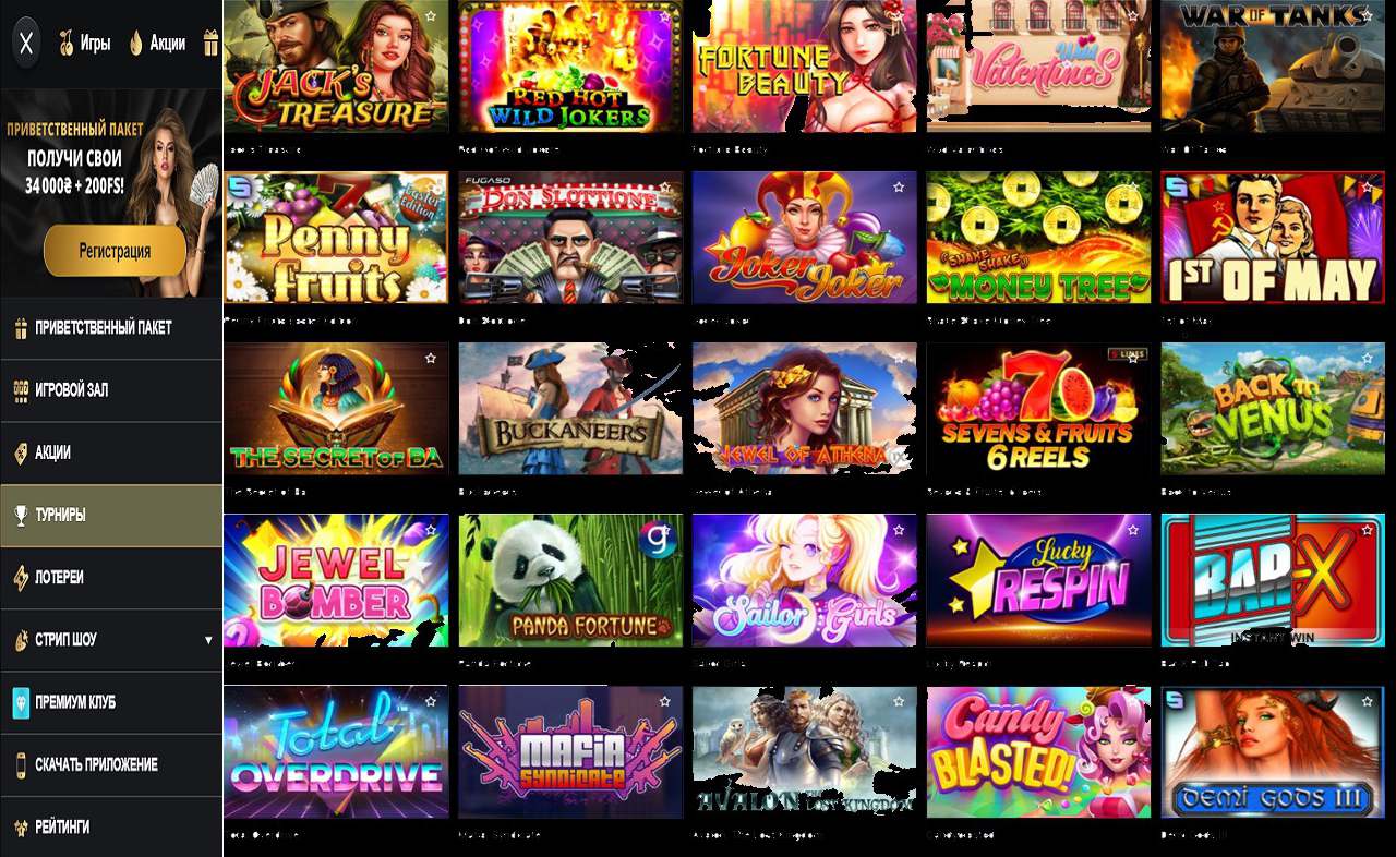 Vk PM Casino (RU)