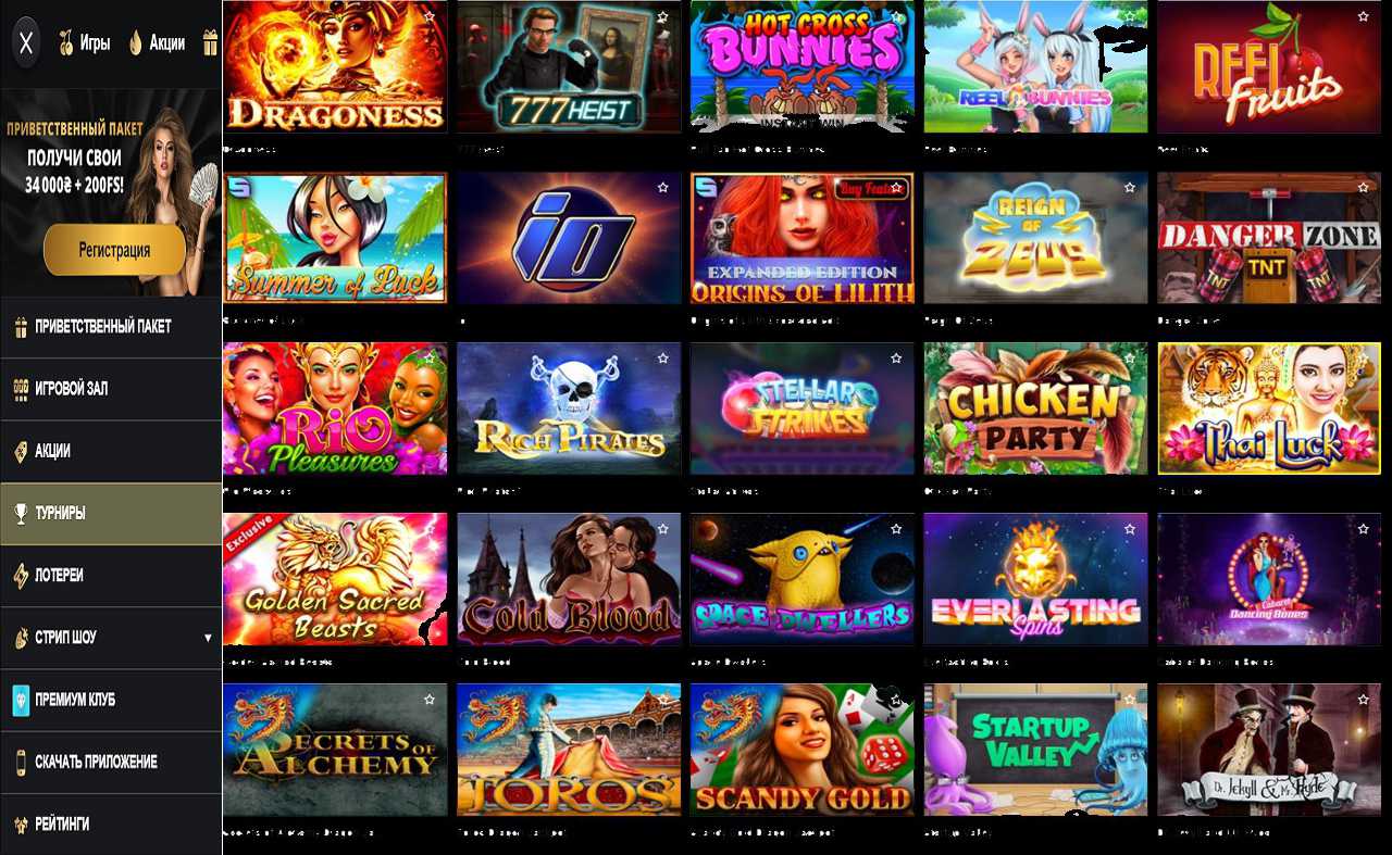 Отзывы о казино PM Casino(RU) - в интернете