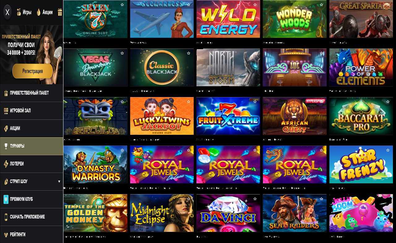 Партнерка PM Casino(RU)