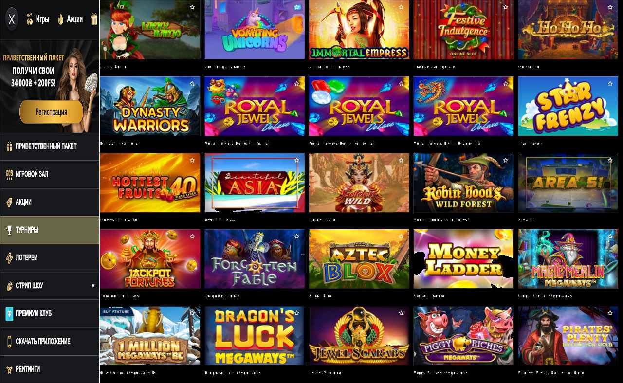Закрыто PM Casino (RU)