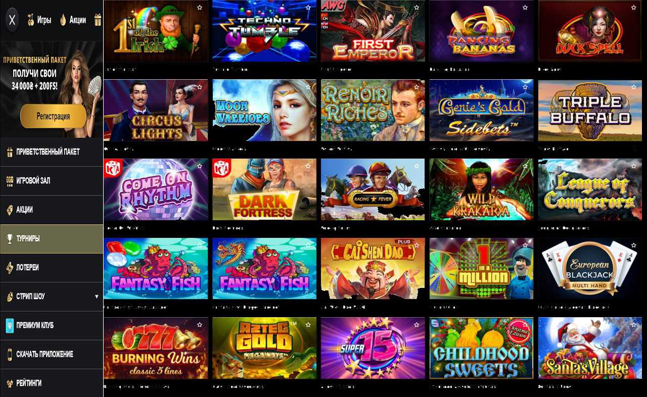 PM Casino(RU), закрыта