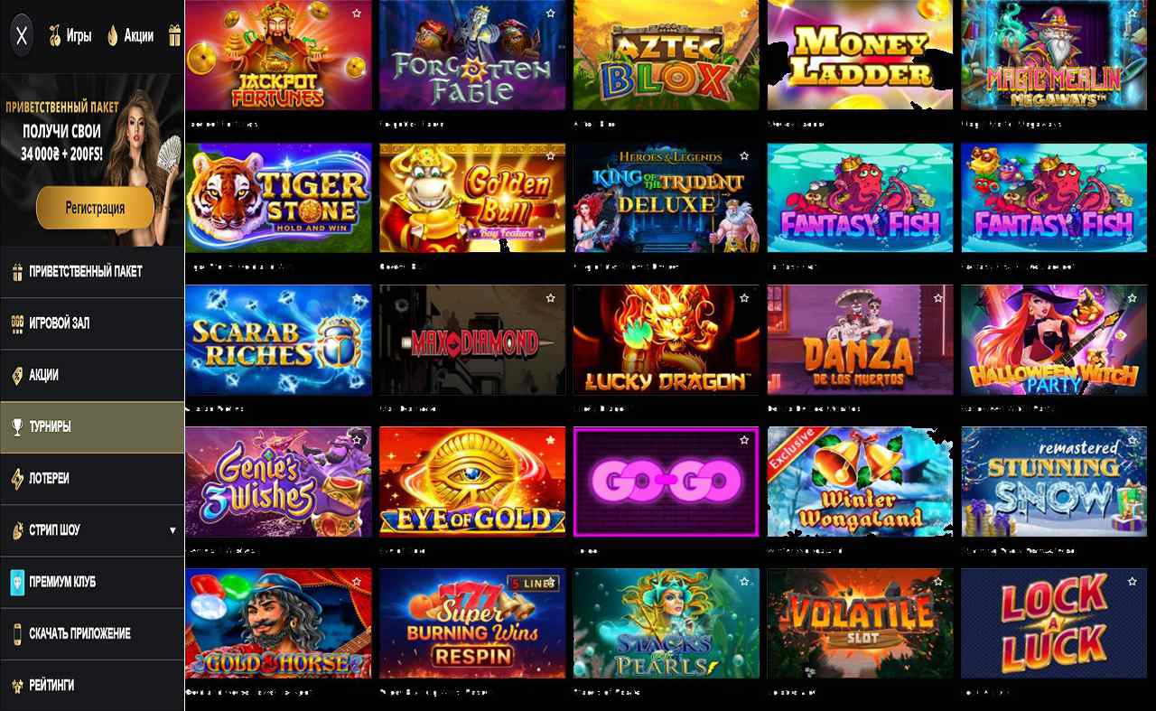 PM Casino (RU) - бонус Репка