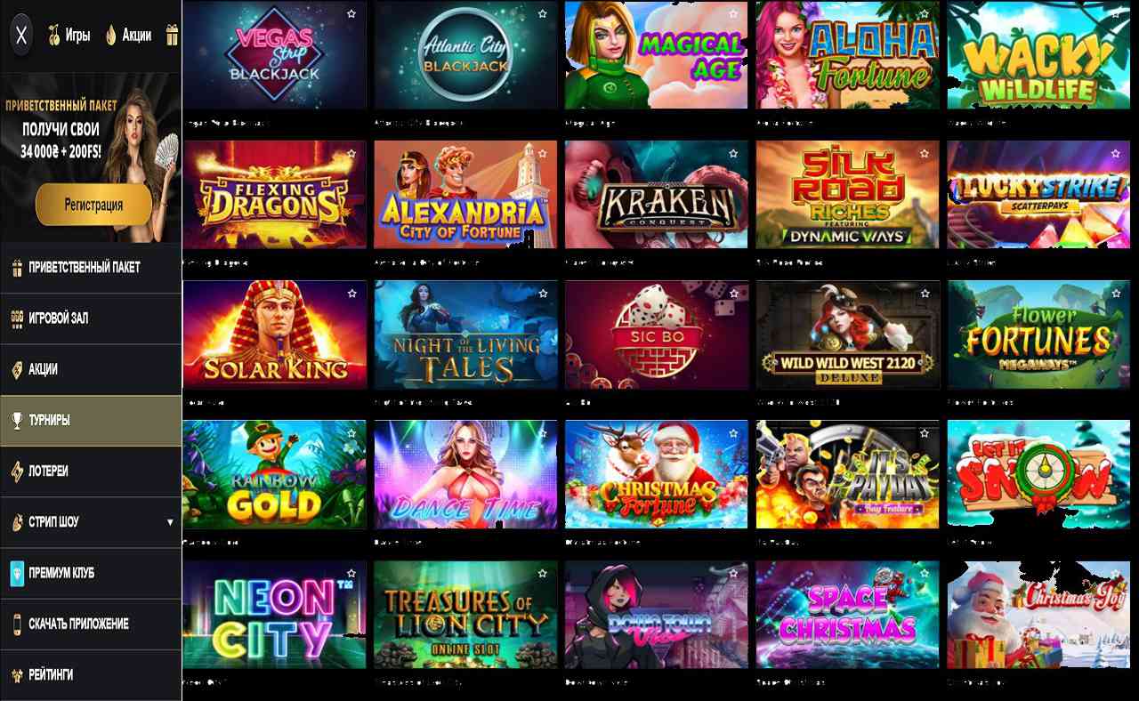 PM Casino(RU), код купона при регистрации