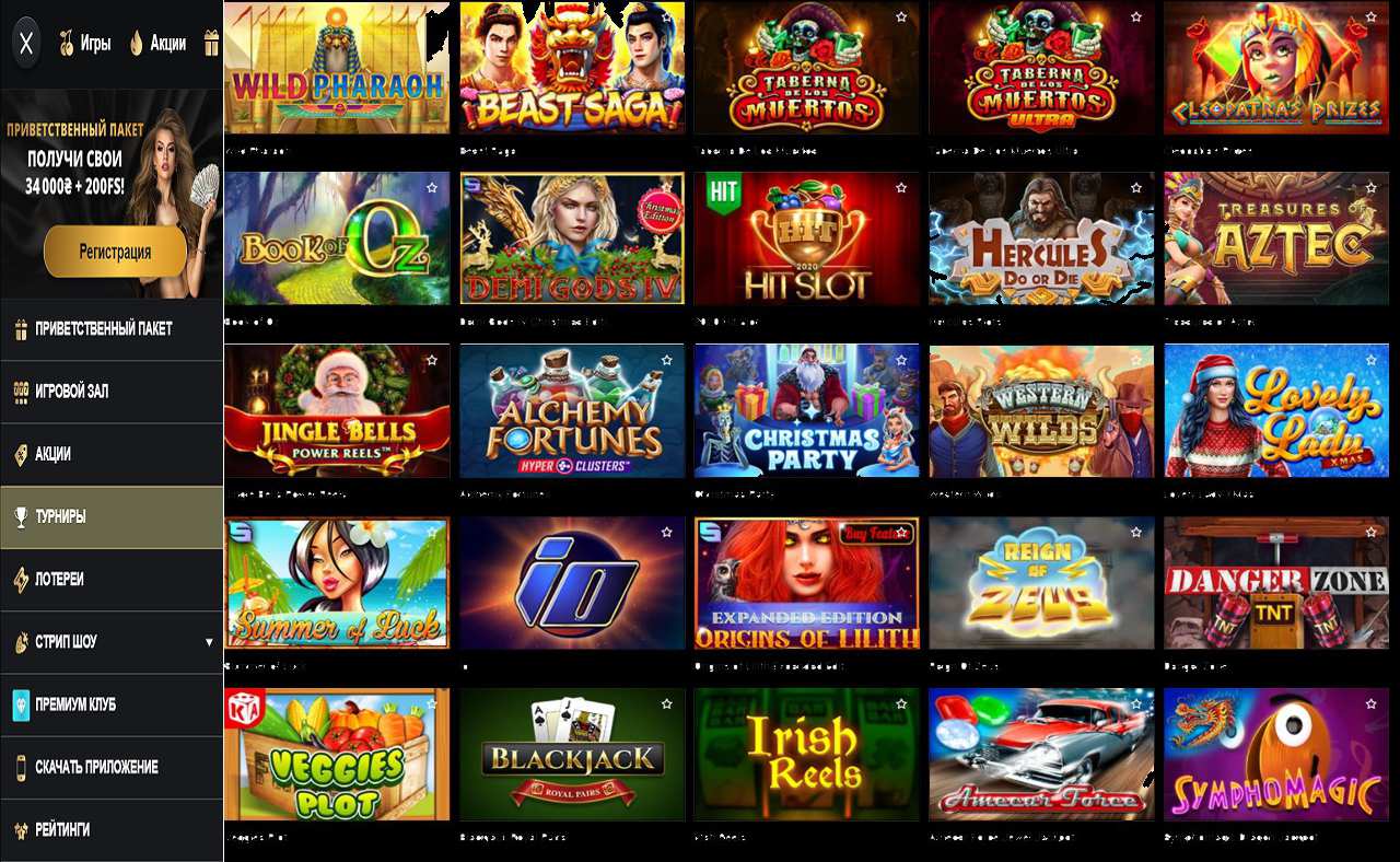 Обход блокировки PM Casino(RU)
