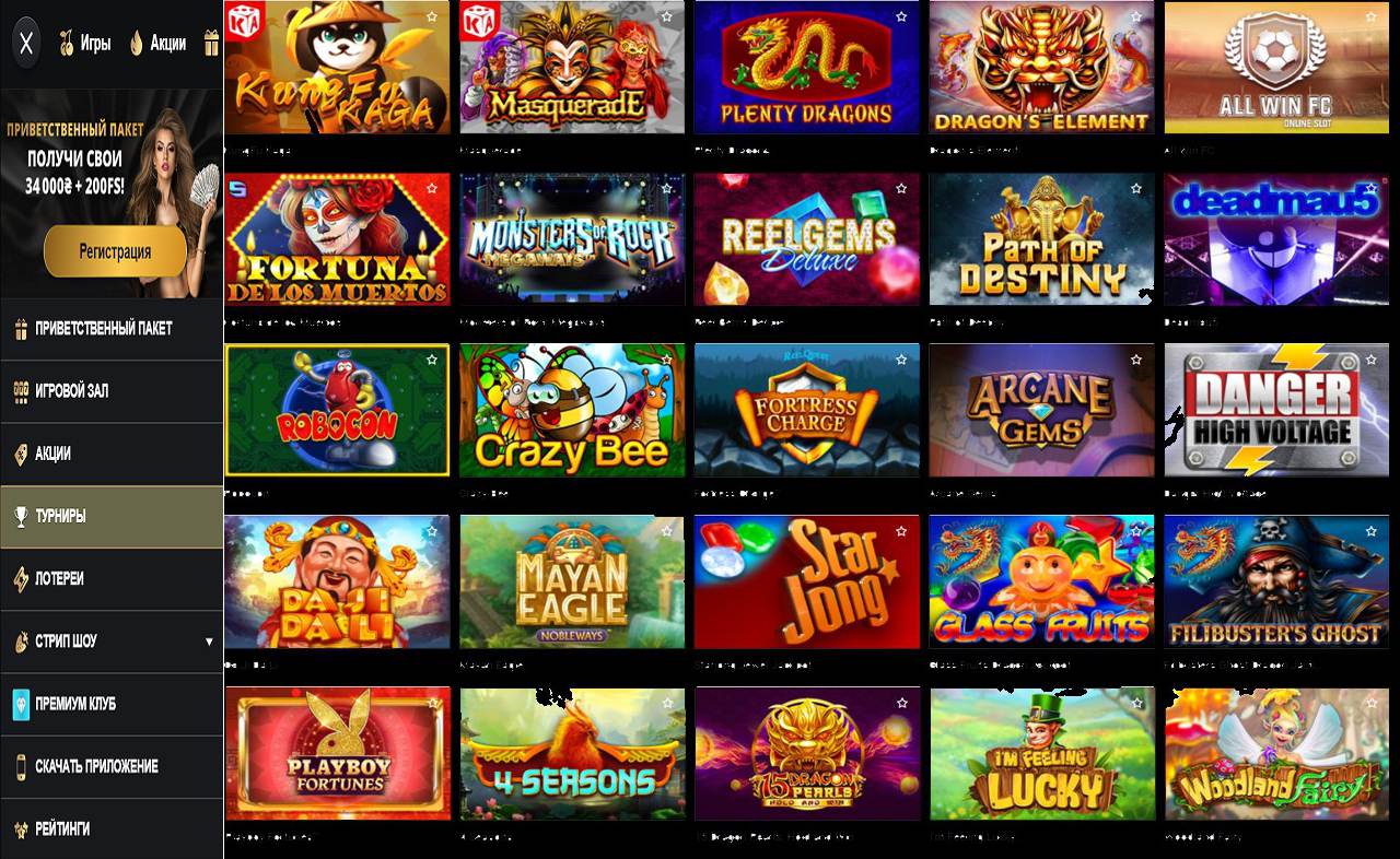 PM Casino(RU), купона