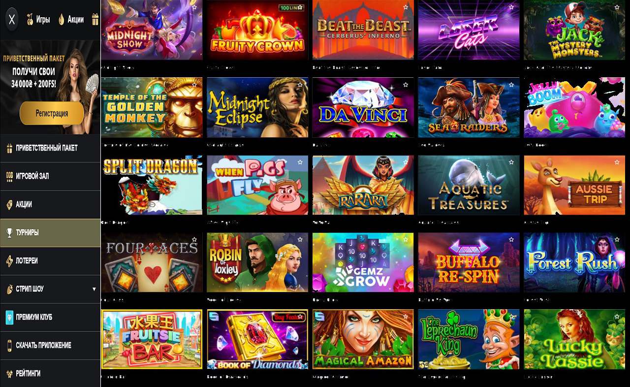 Игровые автоматы казино PM Casino(RU), играть бесплатно