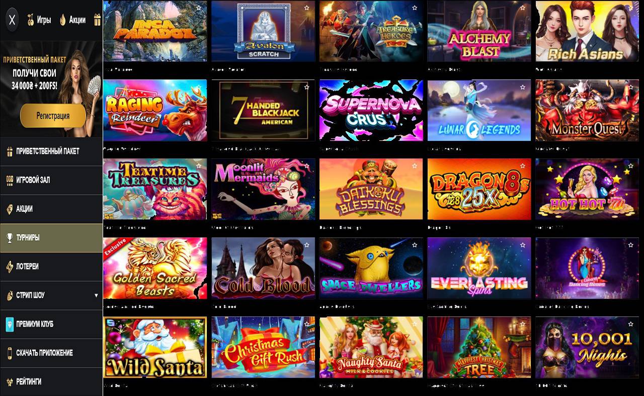 Как играть в Нарды на PM Casino(RU)