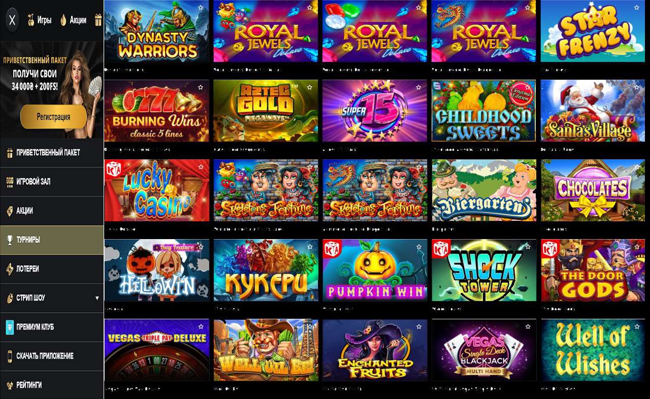 Бонус купоны казино PM Casino(RU)