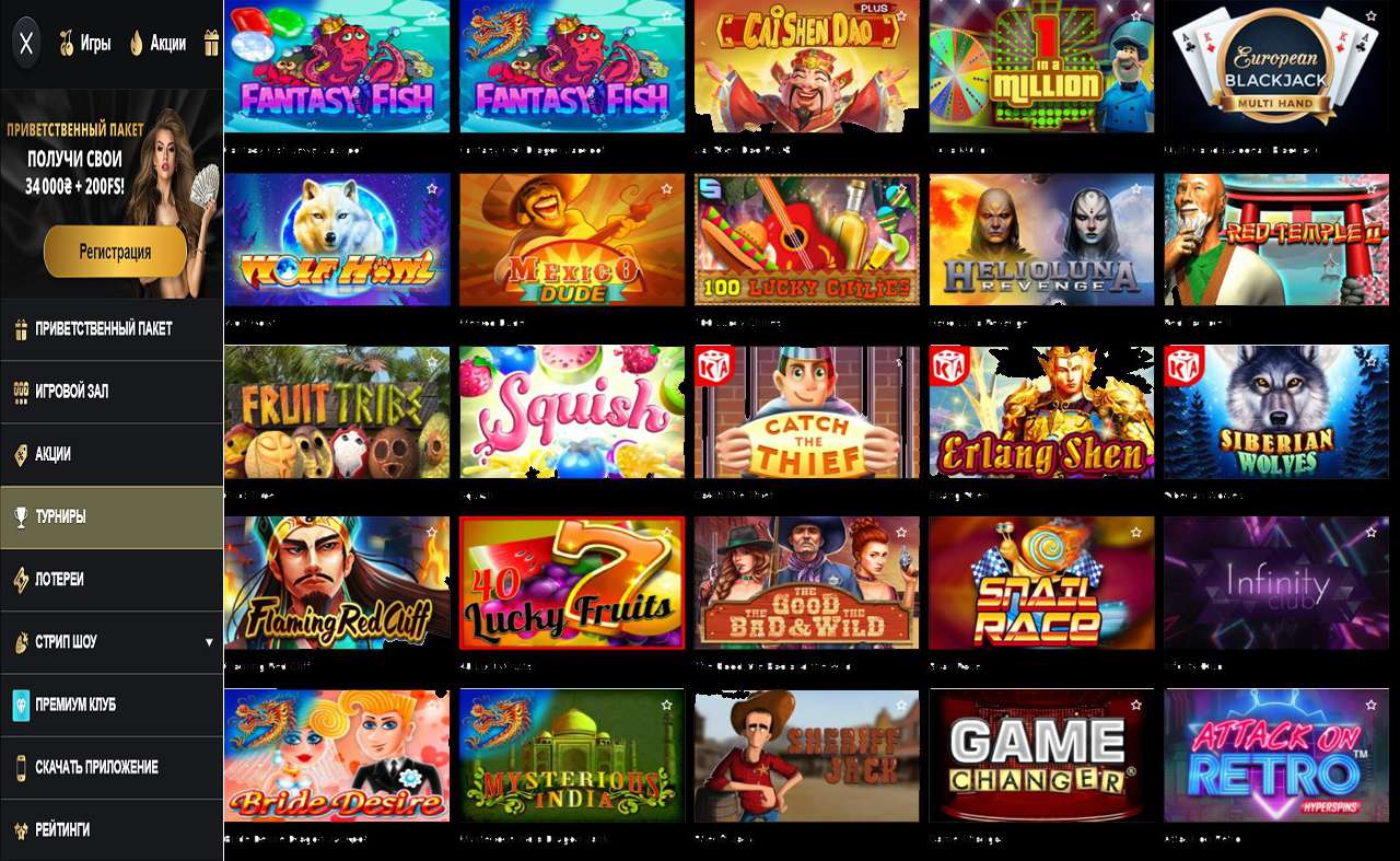 Бонус купоны казино PM Casino(RU) ВК