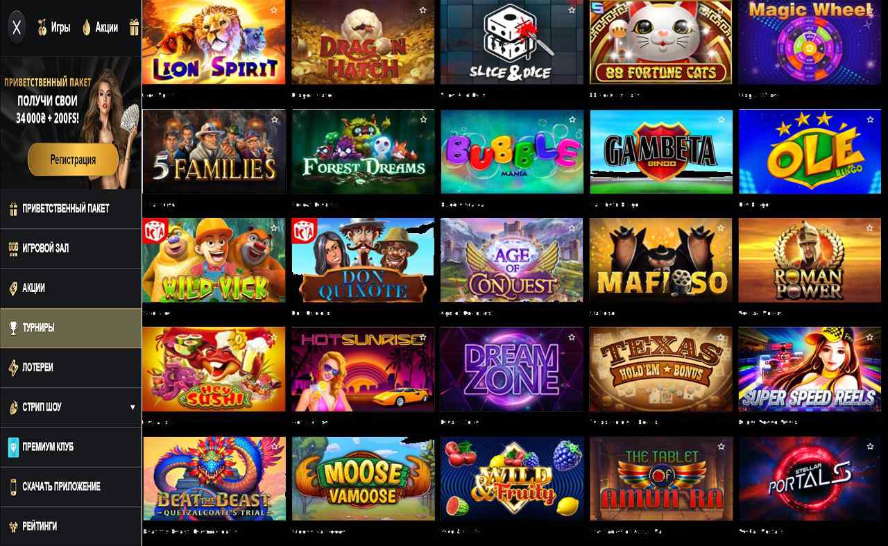 Игра в PM Casino(RU)
