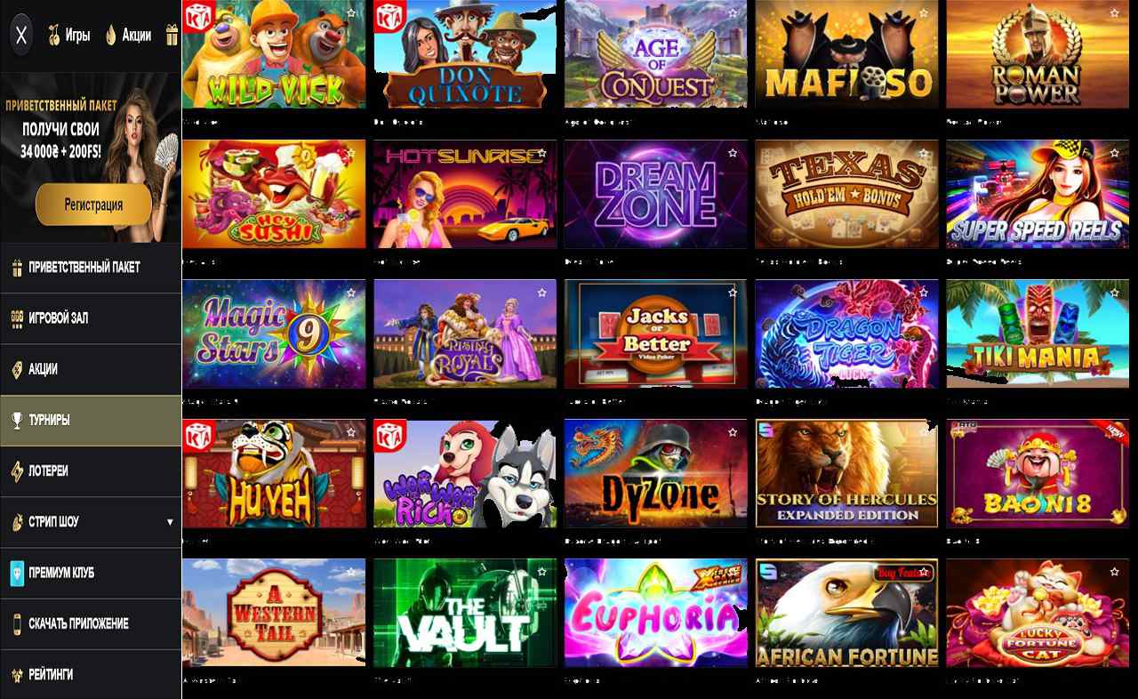 Бездепозитный бонус в казино PM Casino (RU)