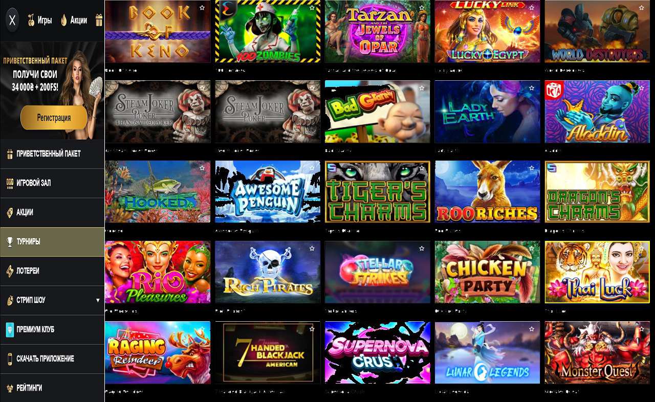 PM Casino(RU), в соцсетях