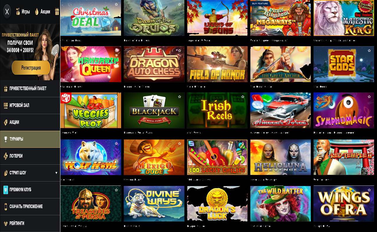 Купон PM Casino(RU) - получить