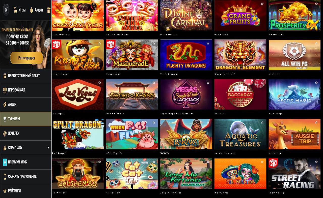 PM Casino (RU) - купон при регистрации