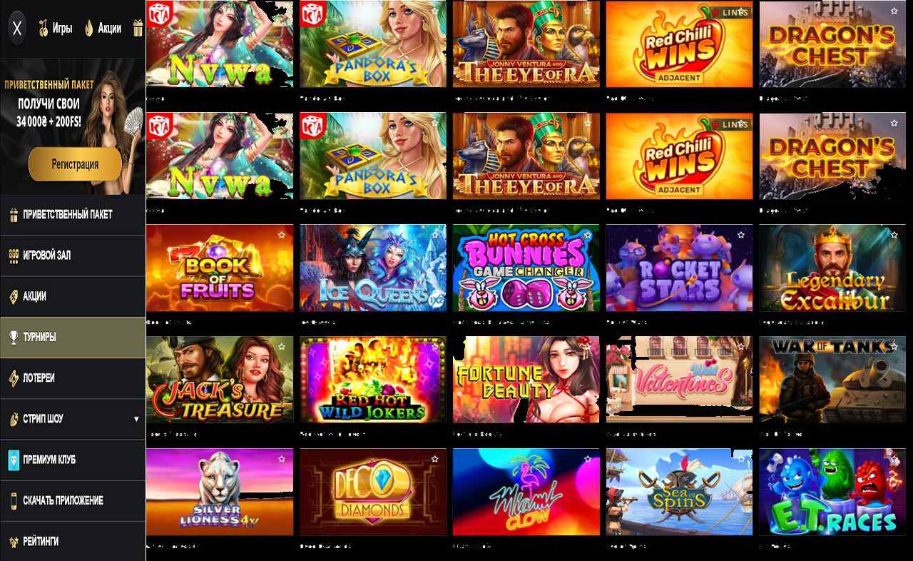 Играть сейчас PM Casino(RU)