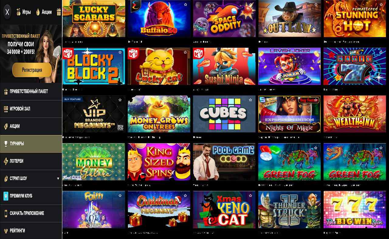 Виртуальное казино PM Casino (RU)