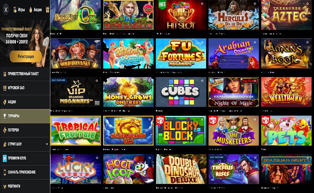 Как зайти в PM Casino(RU)